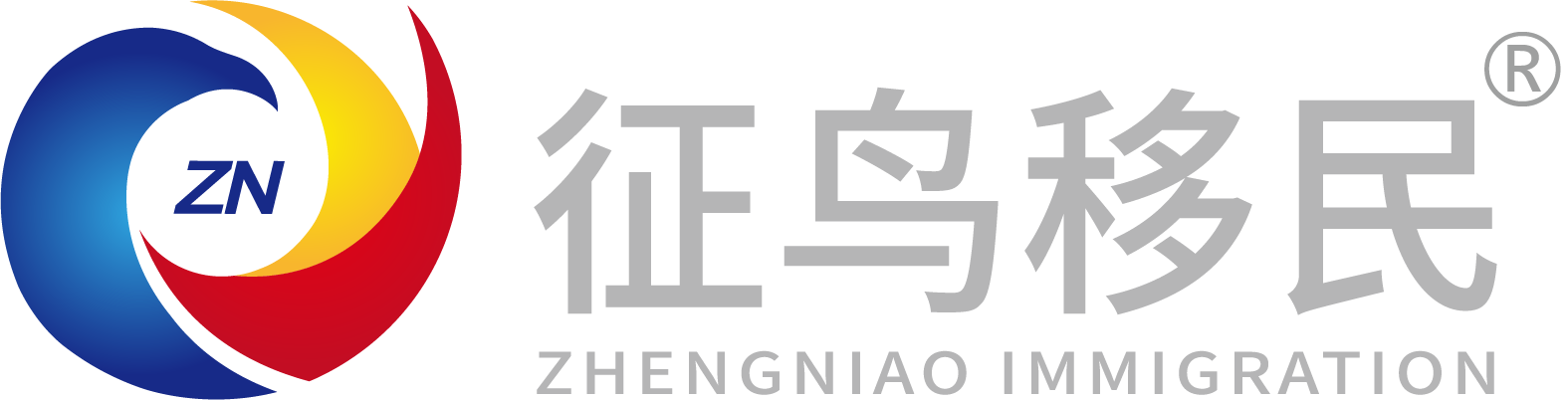 征鸟